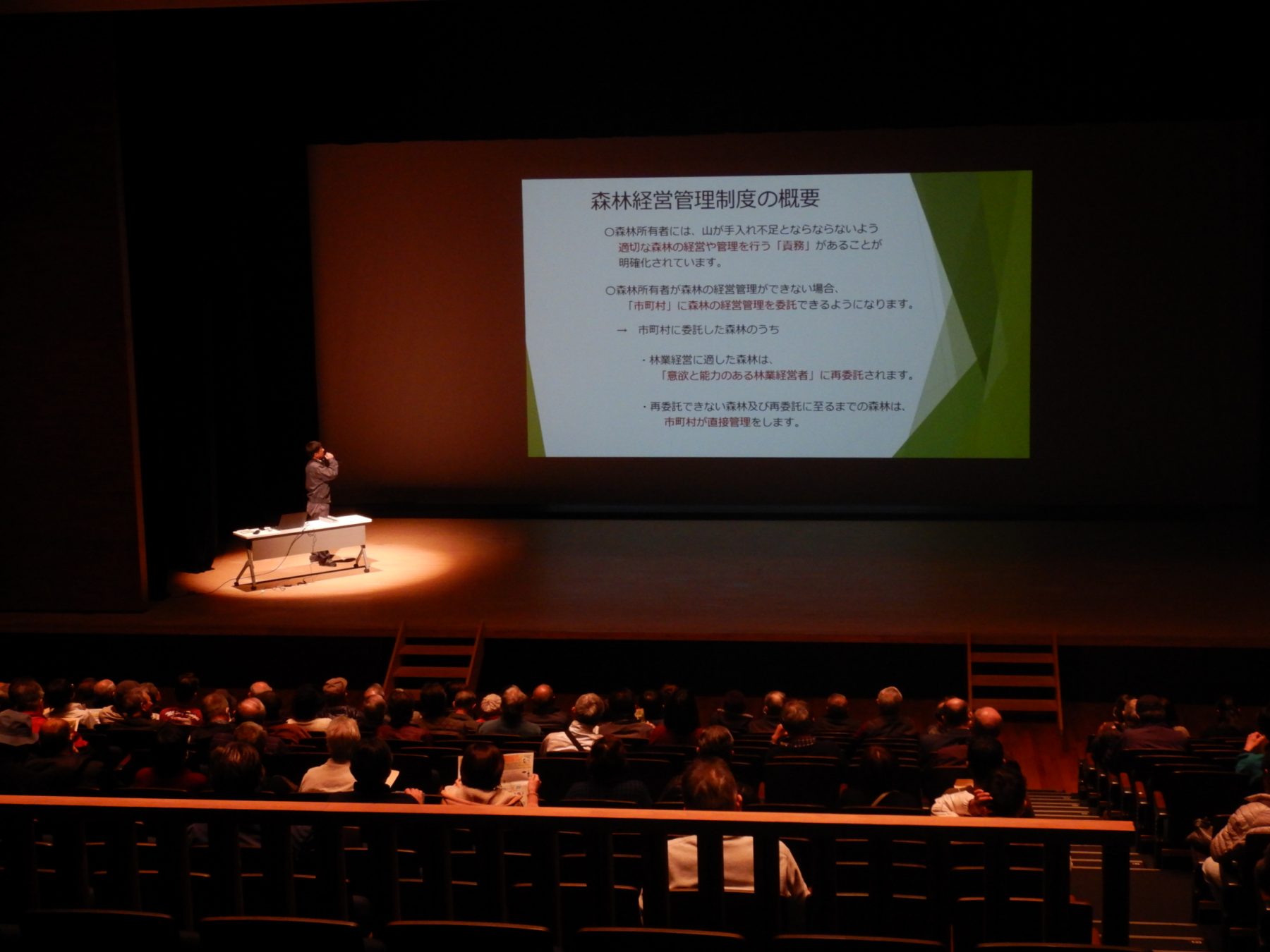 制度説明会を開催しました（阿波市）