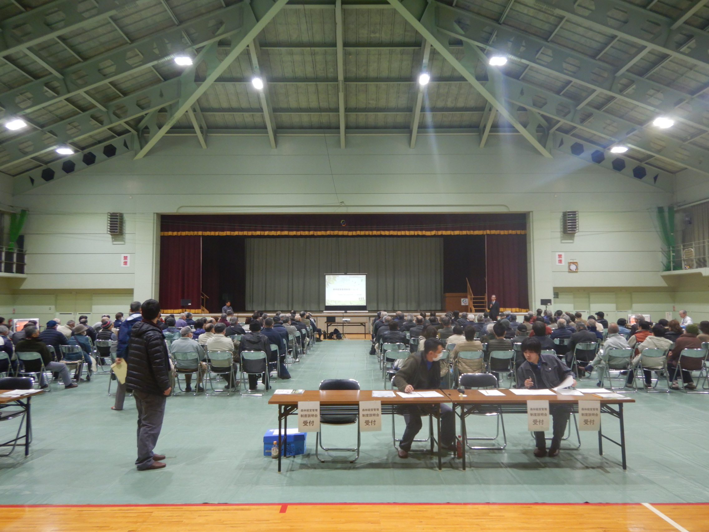 制度説明会を開催しました（東みよし町）